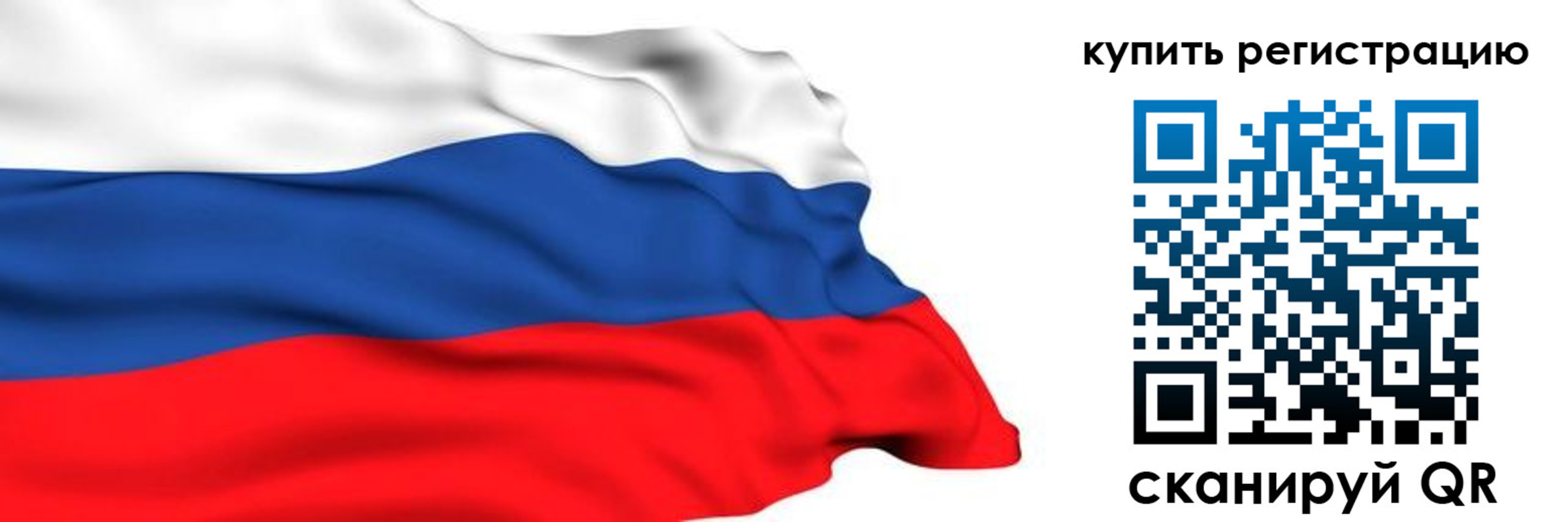 прописка от собственника в Артёме