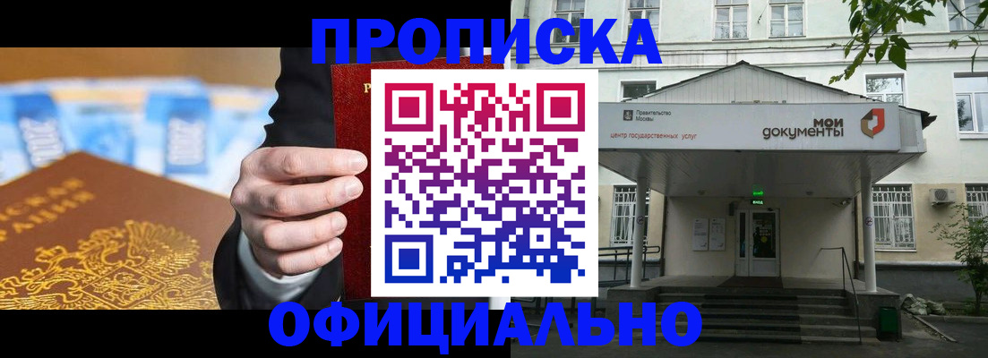 временная регистрация госуслуги в Артёме
