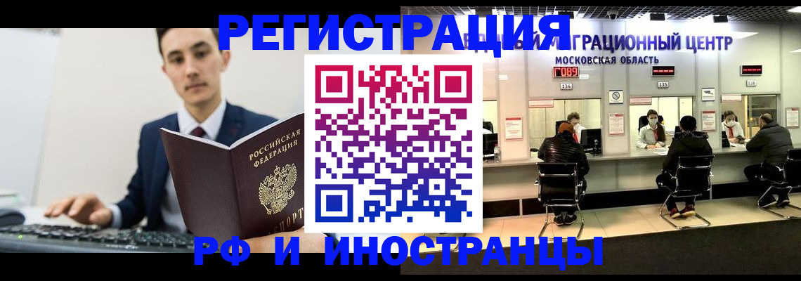 регистрация для дет. сада в Артёме