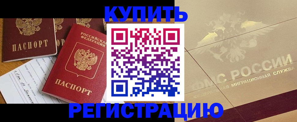 найти адрес прописки в Артёме
