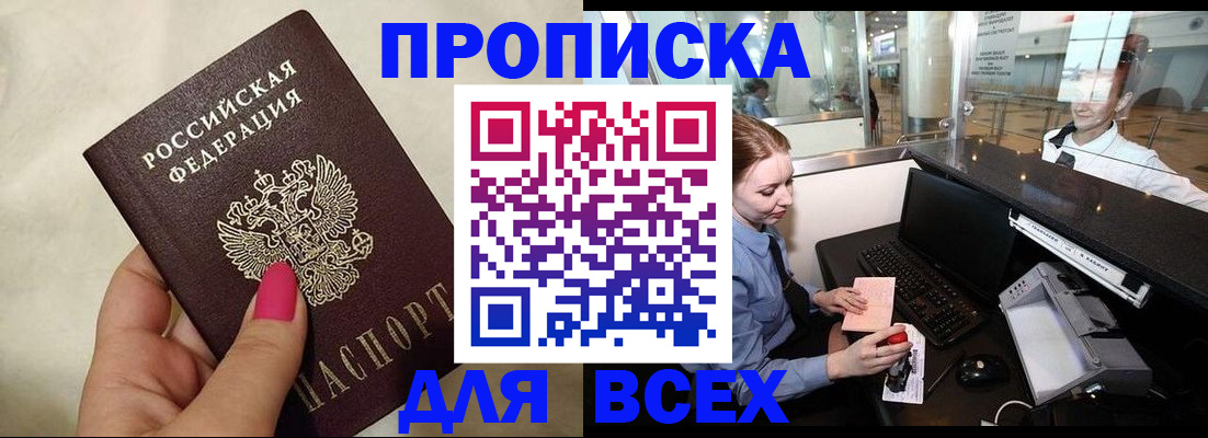 форма 3 в Артёме